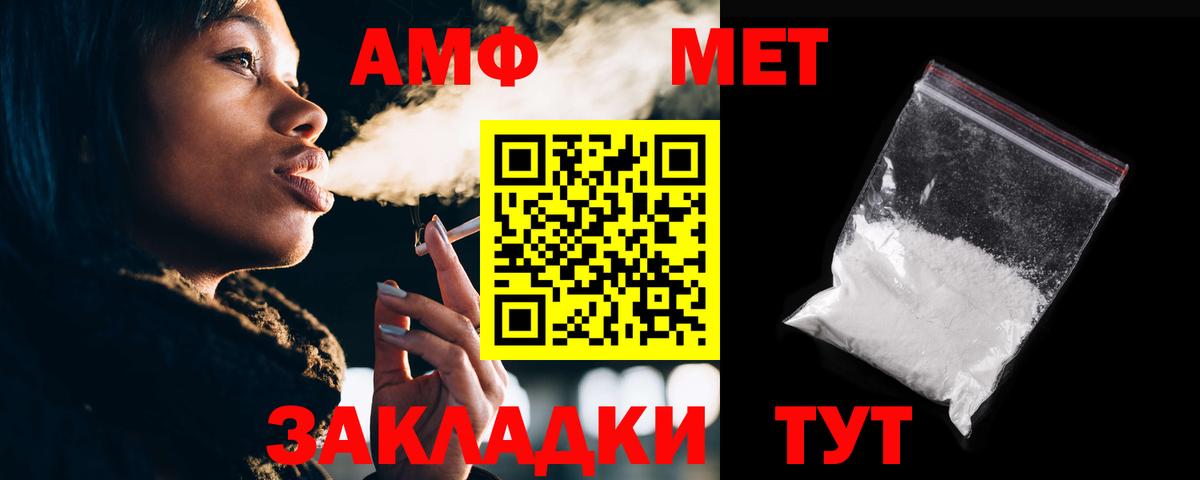 КЕТАМИН Бирск