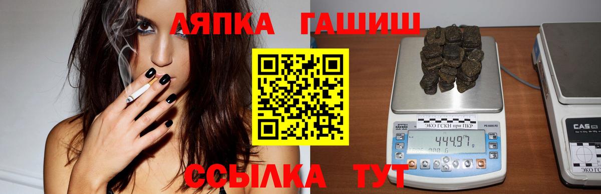 ГАШИШ AMNESIA HAZE Бирск