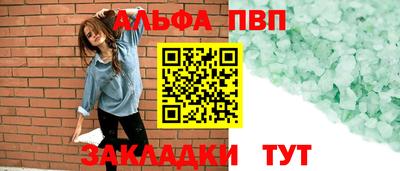 метадон Партизанск