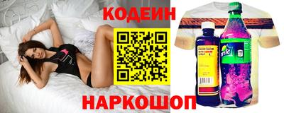гидра Пенза