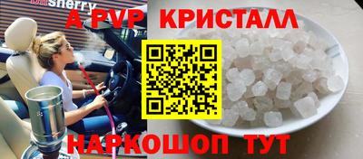 гидра Пенза