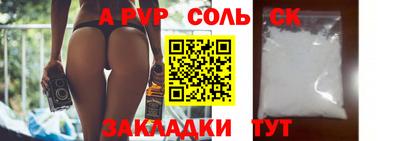 СК Первоуральск