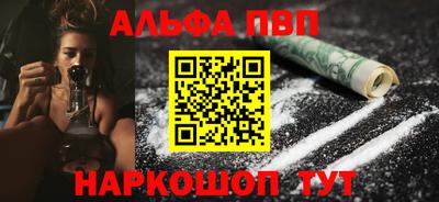 гидра Пенза