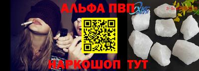 гидра Пенза