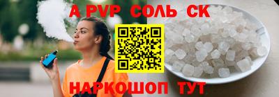 метадон Партизанск