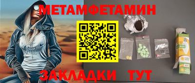 метадон Партизанск