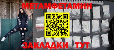 гидра Пенза