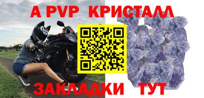 гидра Пенза