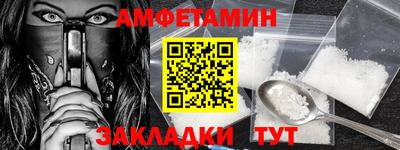 метадон Партизанск