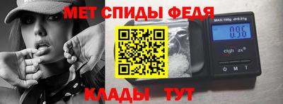 метадон Партизанск