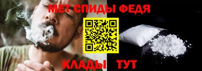 метадон Партизанск
