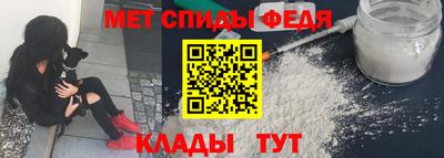 метадон Партизанск