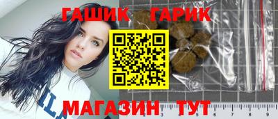 гидра Пенза