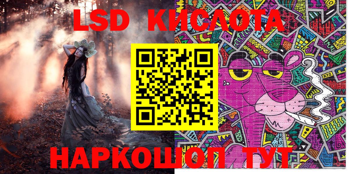 MDMA  Вход с VPN  Меф МЯУ МЯУ кристаллы  Бирск  ГАШИШ  А ПВП СК   ГАШ  КОКАИН  Канабис 