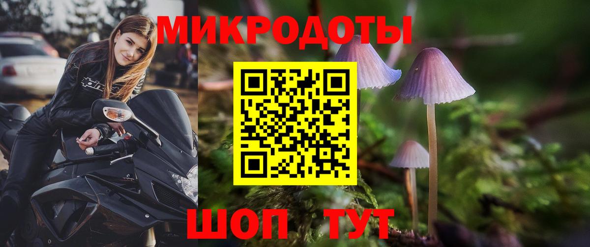 Псилоцибиновые грибы MAGIC MUSHROOMS  Вход с VPN  Бирск 