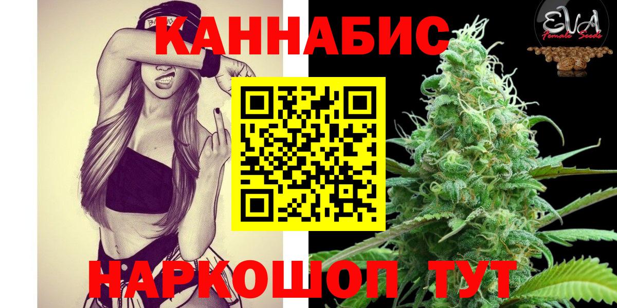 Бирск  Шишки марихуана OG Kush  Вход с VPN  Бошки марихуана Bruce Banner 